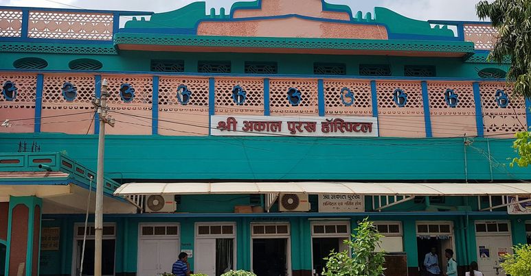 Shri Akal Purakh Hospital building, Mahasamund